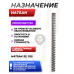 Пружина витая Hatsan 33, 35S (Магнум)