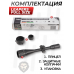 Оптический прицел Leapers 4-16x50 Full Size (SCP-416AOMDLTS, UTG415L, 25.4 мм) Оптический прицел Leapers 4-16x50 Full Size (SCP-416AOMDLTS, UTG415L, 25.4 мм)
