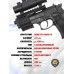 Пневматический пистолет Umarex Beretta M92 FS XX-Treme 4.5 мм (пулевой, металл, модератор, коллиматор)