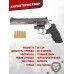 Пневматический револьвер ASG Dan Wesson 715-6 Steel Grey 4.5 мм (пулевой, 18193)