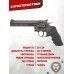Пневматический револьвер ASG Dan Wesson 715-6 Steel Grey 4.5 мм (пулевой, 18193)