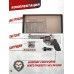 Пневматический револьвер ASG Dan Wesson 715-6 Steel Grey 4.5 мм (пулевой, 18193)