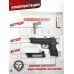 Пневматический пистолет ASG X9 Classic 4.5 мм (Beretta, 18526)