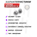 Пули пневматические Сплав Диаболо М 4.5 мм (500 шт, 0.28 г) Пули пневматические Сплав Диаболо М 4.5 мм (500 шт, 0.28 г)