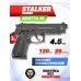 Пневматический пистолет Stalker S92ME 4.5 мм (Beretta 92)
