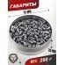 Пули пневматические H&N Baracuda Hunter 4.5 мм (400 шт, 0.68 г)