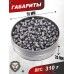 Пули пневматические H&N Baracuda 4.5 мм (400 шт, 0.69 грамм)