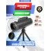 Монокуляр Bushnell 18x42 (BH-MB184, компас, штатив)