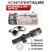 Оптический прицел Bushnell AR Optics 1-4x24 (BH-BH14, 25.4 мм)