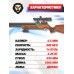 Пневматическая винтовка Kral Puncher Maxi 3W PCP 4.5 мм (дерево)