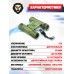 Бинокль Bushnell 12х30 Camo (BH-BB123)