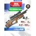 Пневматическая винтовка Kral Puncher Breaker 3W PCP 4.5 мм (орех, Bull-Pup)