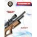 Пневматическая винтовка Kral Puncher Breaker 3W PCP 4.5 мм (орех, Bull-Pup)