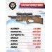 Пневматическая винтовка Kral Puncher Breaker 3W PCP 4.5 мм (орех, Bull-Pup)