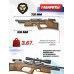 Пневматическая винтовка Kral Puncher Breaker 3W PCP 4.5 мм (орех, Bull-Pup)