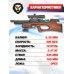 Пневматическая винтовка Kral Puncher Breaker 3W 6.35 мм (PCP, Булл-Пап, орех)