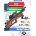 Пневматическая винтовка Kral Puncher Breaker 3W 6.35 мм (PCP, Булл-Пап, орех)