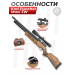 Пневматическая винтовка Kral Puncher Maxi 3W 6.35 мм (PCP, дерево)