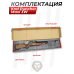 Пневматическая винтовка Kral Puncher Maxi 3W 6.35 мм (PCP, дерево)