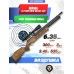 Пневматическая винтовка Kral Puncher Maxi 3W 6.35 мм (PCP, дерево)