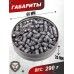 Пули пневматические JSB Straton Jumbo Monster 5.5 мм (200 шт, 1.645 г)