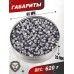 Пули пневматические JSB Exact King 6.35 мм (350 шт, 1.65 г)