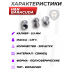 Пули пневматические H&N Baracuda 5.5 мм (200 шт, 1.37 грамм)