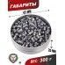 Пули пневматические H&N Baracuda Match 5.5 мм (200 шт, 1.37 г)