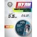 Пули пневматические H&N Baracuda Match 5.5 мм (200 шт, 1.37 г)