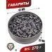 Пули пневматические H&N Baracuda Hunter 5.5 мм (200 шт, 1.18 г)