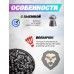 Пули пневматические H&N Baracuda Hunter 6.35 мм (150 шт, 1.78 грамма)