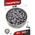 Пули пневматические H&N Grizzly 6.35 мм (150 шт, 2.02 г)
