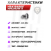 Пули пневматические H&N Rabbit Magnum II 5.5 мм (200 шт, 1.66 г)