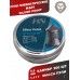 Пули пневматические H&N Silver Point 5.5 мм (200 шт, 1.11 г)