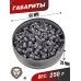 Пули пневматические H&N Silver Point 5.5 мм (200 шт, 1.11 г)