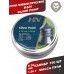 Пули пневматические H&N Silver Point 6.35 мм (150 шт, 1.58 г)