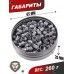 Пули пневматические H&N Silver Point 6.35 мм (150 шт, 1.58 г)