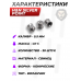 Набор пуль пневматических H&N Hunting Set 5.5 мм (пробный)