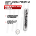 Набор пуль пневматических H&N Hunting Set 5.5 мм (пробный)