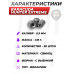 Набор пуль пневматических H&N Hunting Set 5.5 мм (пробный)
