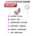 Набор пуль пневматических H&N Hunting Set 5.5 мм (пробный)