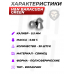 Набор пуль пневматических H&N Hunting Set 5.5 мм (пробный)