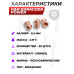 Набор пуль пневматических H&N Hunting Set 5.5 мм (пробный)