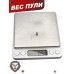 Пули пневматические H&N Spitzkugel 4.5 мм (500 шт, 0.56 г)