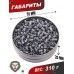 Пули пневматические H&N Spitzkugel 4.5 мм (500 шт, 0.56 г)