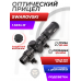 Оптический прицел Swarovski 1-6x24 IR (загонный, 30 мм, BH-SW164)