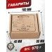 Пули пневматические Люман Energetic Pellets 4.5 мм (1250 шт, 0.75 г)