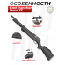 Пневматическая винтовка Kral Puncher Maxi 3S 6.35 мм (пластик)