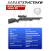 Пневматическая винтовка Kral Puncher Maxi 3S 6.35 мм (пластик)