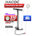 Насос высокого давления Praporъ BH-PP1 (310 Бар, манометр, осушитель)